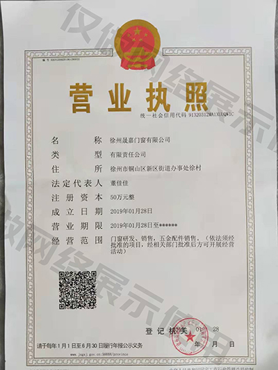 微信圖片_20191204083055.jpg